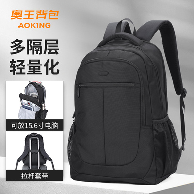 大容量运动通勤男士背包专柜同款