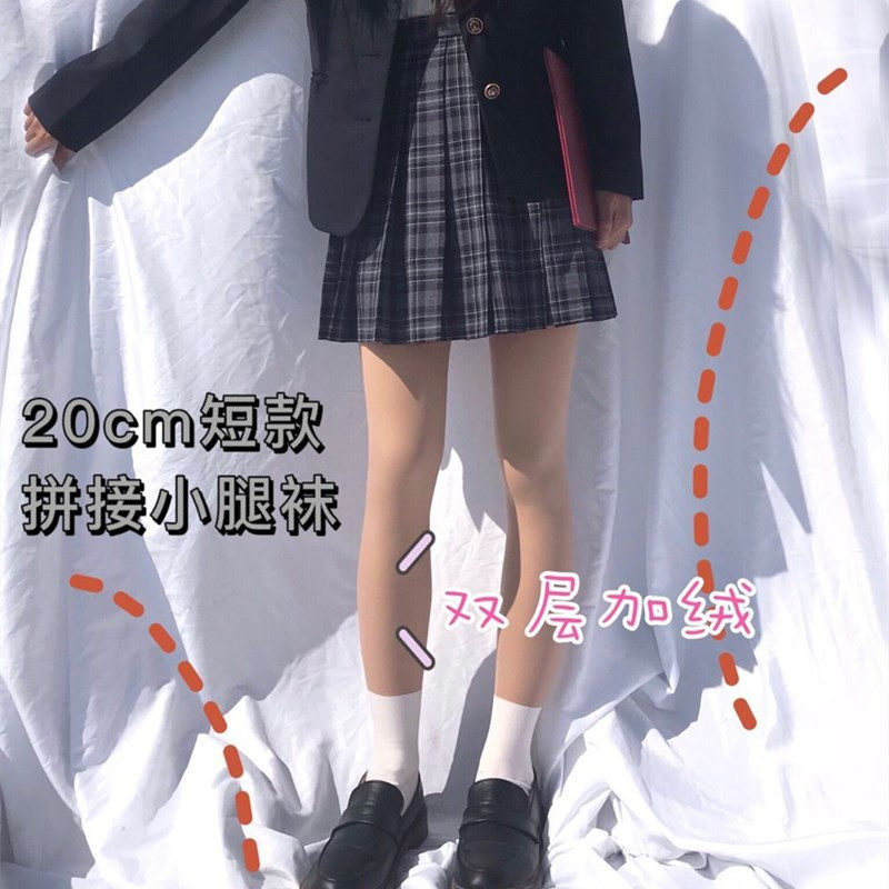 秋冬jk白色假小腿袜日系拼接加厚加绒黑色过膝假大腿袜光腿打底袜