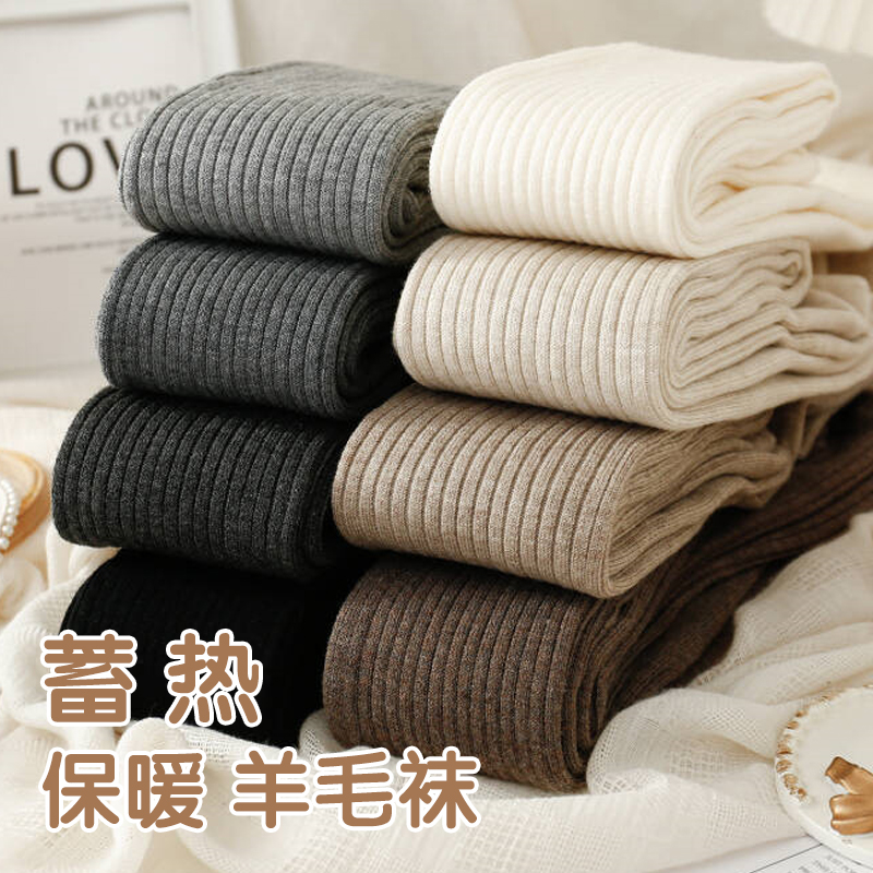 烟灰色羊毛连裤袜深灰色打底裤袜