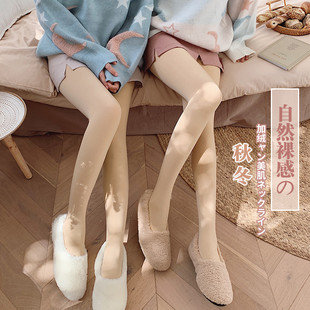 袜 女外穿光腿神器高腰收腹裸感肤色连裤 秋冬季 加厚加绒肉色打底裤