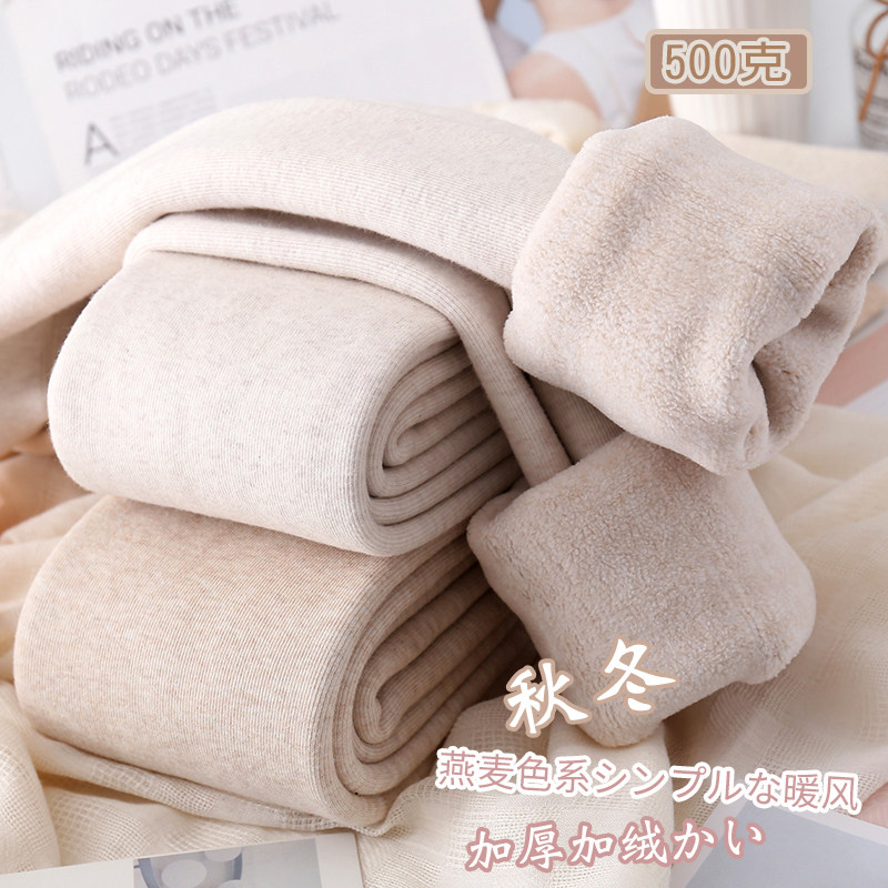 秋冬加绒加厚燕麦色打底裤女日系白色连裤袜保暖500克特厚踩脚袜,女士内衣/男士内衣/家居服,连裤袜/打底袜,淘宝优惠券,粉丝福利购,淘宝优惠卷