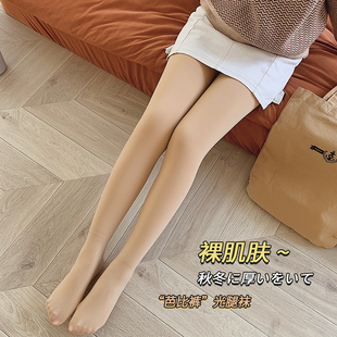 袜 女3D显瘦提臀肤色连裤 裸感光腿神器超自然秋冬季 加绒肉色打底裤