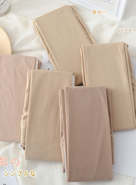 春秋季肉色丝袜防勾丝黑色连裤袜裸感光腿神器自然肤色打底袜子女