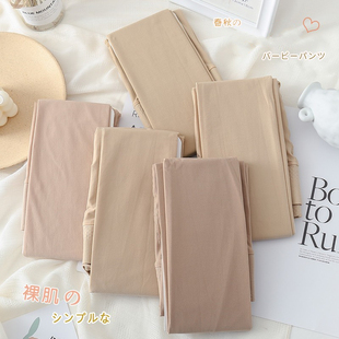 春秋季 袜裸感光腿神器自然肤色打底袜子女 肉色丝袜防勾丝黑色连裤