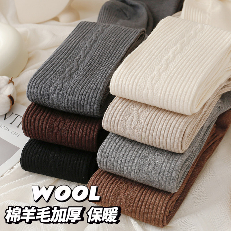 秋冬季加厚烟灰色连裤袜女保暖棉羊毛竖条纹咖色打底袜JK米白丝袜,女士内衣/男士内衣/家居服,连裤袜/打底袜,淘宝优惠券,粉丝福利购,淘宝优惠卷