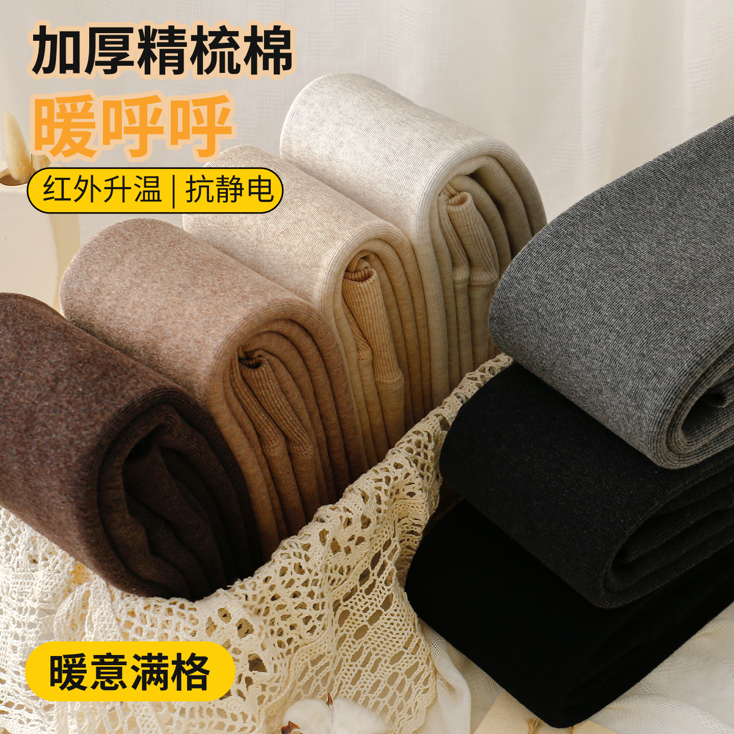 加绒烟灰色打底裤女咖啡色连裤袜