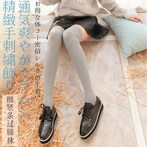 日系春秋过膝袜纯棉 竖条长筒袜子女韩国 高筒袜半截袜白色女长袜