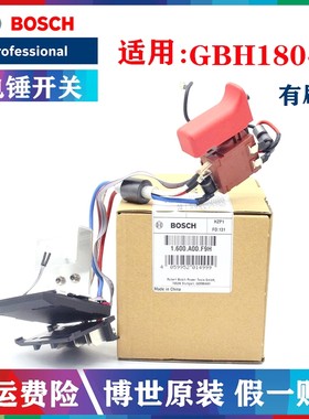 德国博世原装正品假一赔十