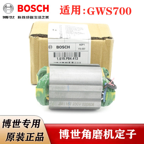 博世原装正品假一赔十