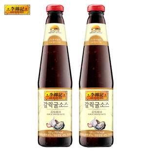 新鲜上市 李锦记中国香港进口蒜味蚝油520g 2瓶蚝油拌馅