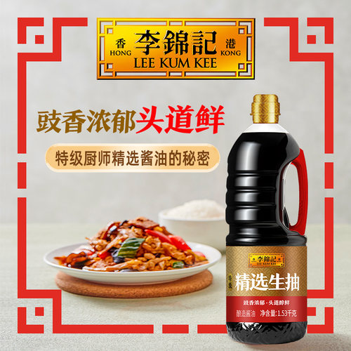 李锦记精选生抽1.53kg