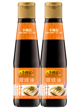 【超级立减】李锦记甜豉油207ml*2瓶凉拌腌制炒菜烹饪调味家用