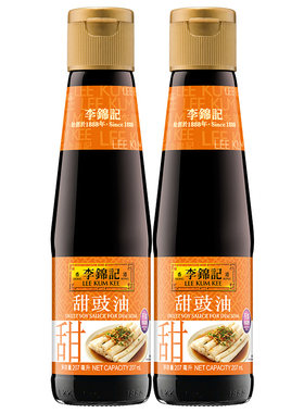 李锦记豉油207ml*2瓶凉拌腌制