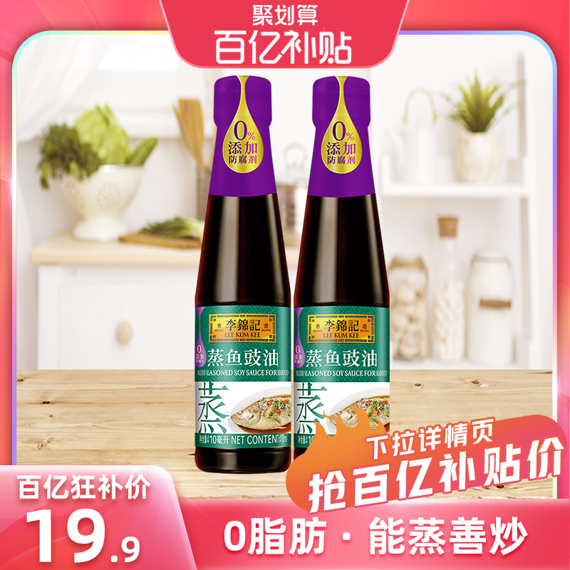 ڲ410ml*2ƿó˰֭petƿʵ19.9Ԫ