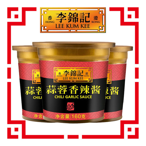 李锦记蒜蓉160g调味料拌饭拌面酱