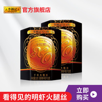 李锦记XO酱220g*2瓶拌饭拌面酱火锅调料酱