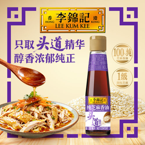 李锦记纯香207ml麻油凉拌菜
