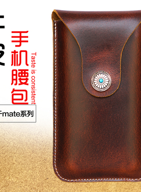 男士手机挂腰皮套适用华为MateX2牛皮30 Pro腰包XS插卡RS手机包20
