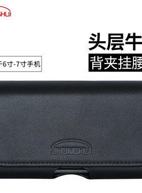 男士旋转背夹牛皮手机挂腰包