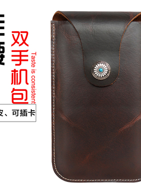 牛皮挂腰双手机皮套适用苹果6寸7寸挂腰包男士插卡穿皮带双手机包