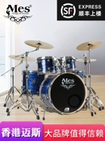 Masus mes Shelter Drum Home Datructed Jazz Drum Professional Performance 5255T