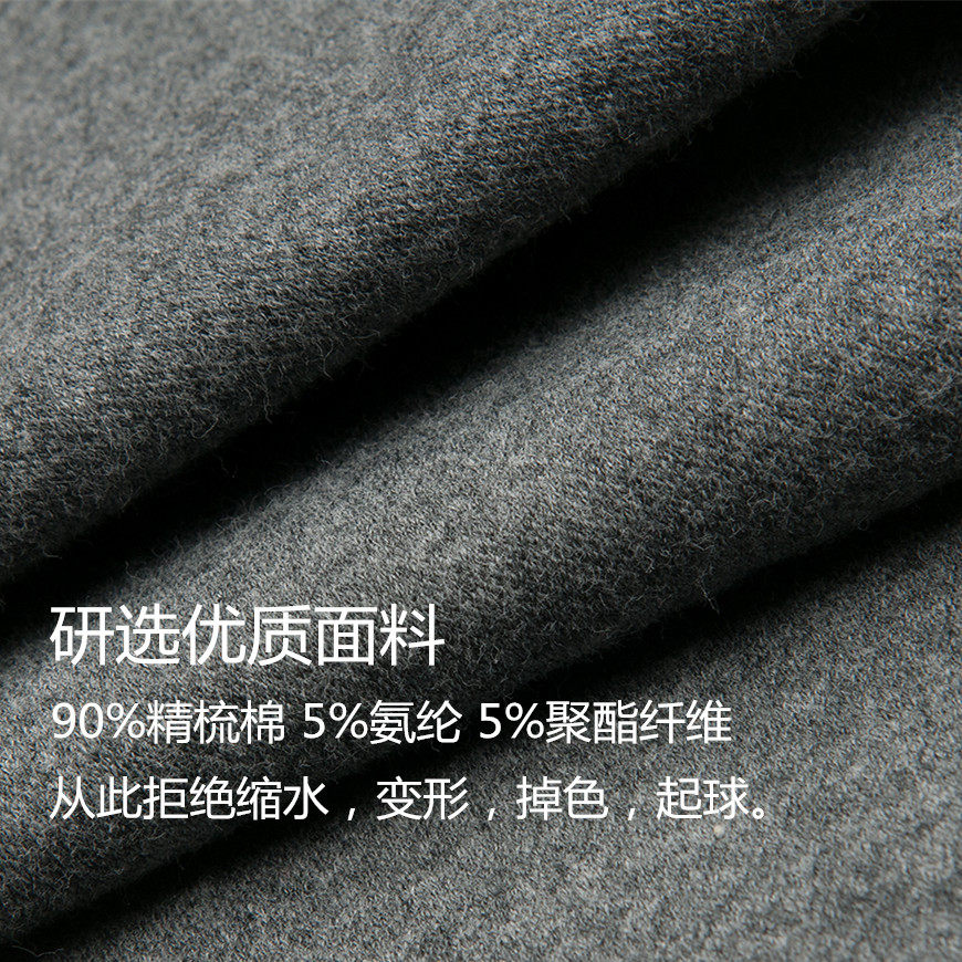 Pantalon collant Moyen-âge mouvement en coton - Ref 750820 Image 3