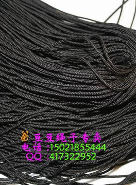 0.8-1.5mm-2mm-3mm黑白色包芯尼龙吊绳丙纶绳编织百叶窗灰色拉绳