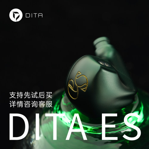 DITAES金属腔体单动圈耳塞