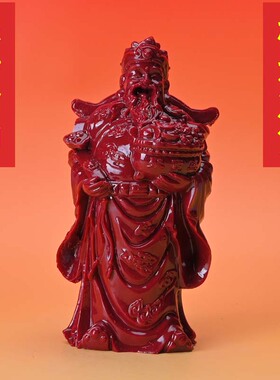 朱砂财神摆件招财进宝紫金砂文财神聚宝盆高档镇宅摆设轻奢卧室礼
