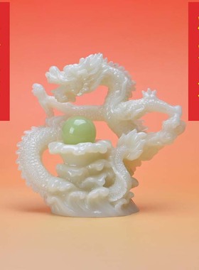 夜光汉龙摆件风水镇宅青龙玄关生肖工艺品客厅桌面家居办公室招财