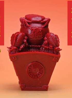 朱砂四方纳财镇宅摆件日进斗金摆饰店铺开业送礼办公室桌面工艺品