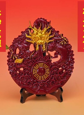 紫金砂山海镇鎏金八卦龙摆件朱砂龙凤盘客厅办公室创意工艺品摆件