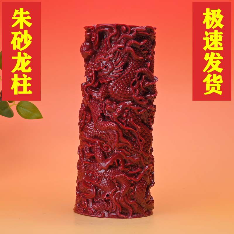 朱砂五龙笔筒摆件龙形桌面笔筒摆件生肖龙紫砂玄关家居装饰品