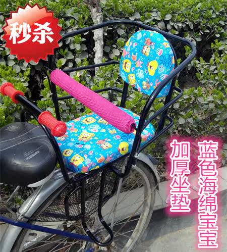 siège enfants pour vélo BAIHUOYUANN - Ref 2430115 Image 1