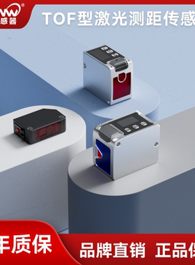 神武SR-TX系列激光测距传感器检测2m/5m/10m一键设定距离常开常闭