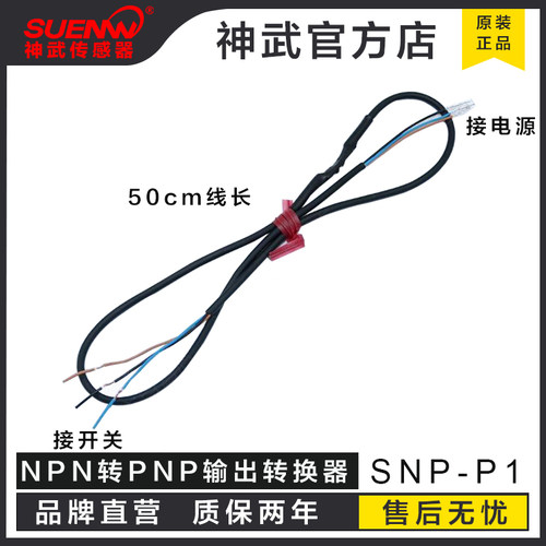 信号接近开关光纤放大器