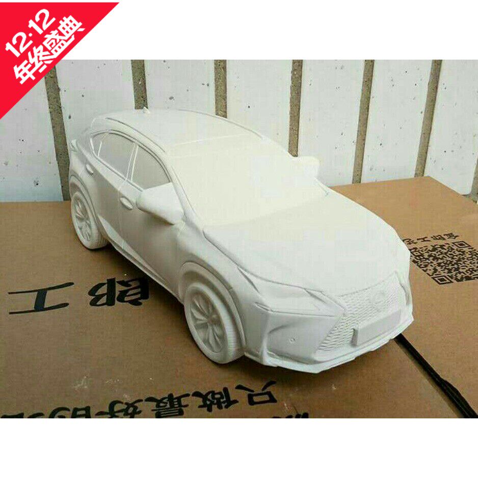 雷克萨斯NX200石膏车模型彩绘白色车模活动公司专购1:18大小diy用