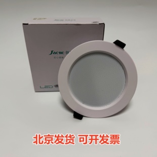 佳城光电照明超薄LED防雾筒灯嵌入式天花吊顶洞孔灯客厅服装桶灯