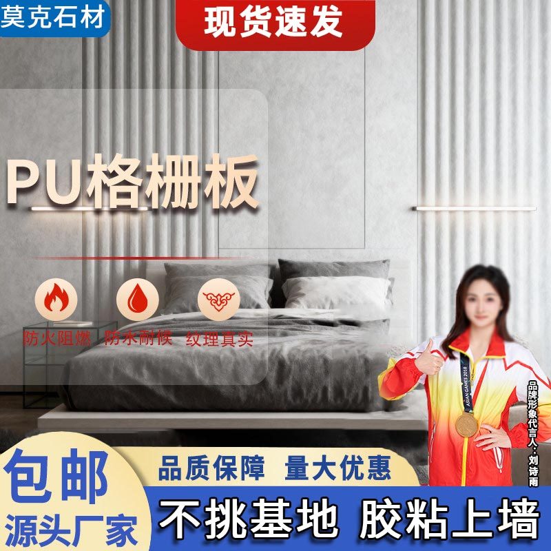 pu格栅板法式电视机背景墙护墙板线条装饰波浪板仿实木半圆长城,基础建材,木线条,淘宝优惠券,粉丝福利购,淘宝优惠卷