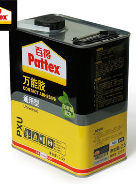 汉高百得万能胶通用型木板强力胶