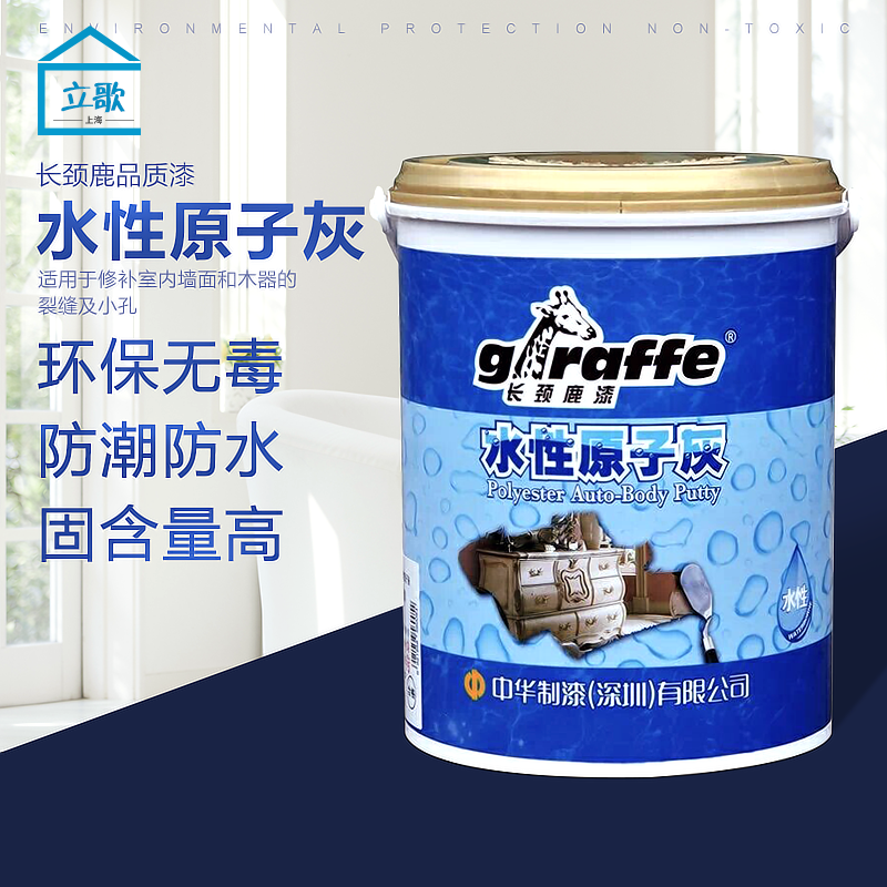 批灰原子灰多少钱 批灰原子灰优惠券免费领取 有条鱼