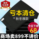 高弹长裤 中老年休闲裤 宽松直筒西裤 春夏薄款 中老年冰丝弹力裤