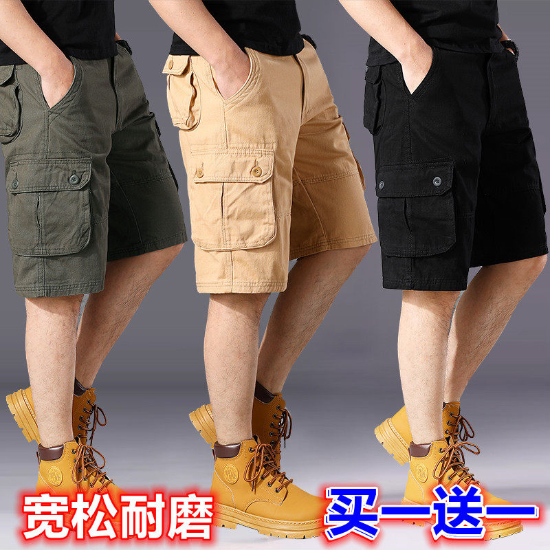 外贸出口夏季纯棉短裤男宽松五分裤多口袋工装裤加肥加大新款马裤,男装,西裤,淘宝优惠券,粉丝福利购,淘宝优惠卷