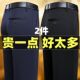 冰丝厚款 春夏季 休闲裤 保罗商务中老年长裤 包穿十年男士 直筒裤 西裤
