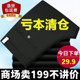 夏季 冰丝休闲裤 宽松直筒西裤 亏本清仓处理长裤 中老年高弹力休闲裤