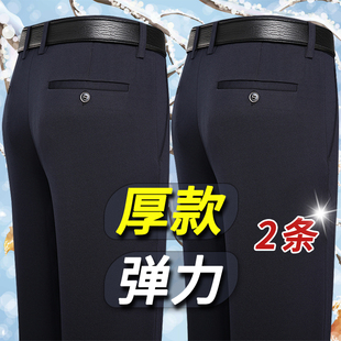 包穿三年西裤男加绒加厚高弹力休闲裤爸爸装长裤中老年人穿裤子男
