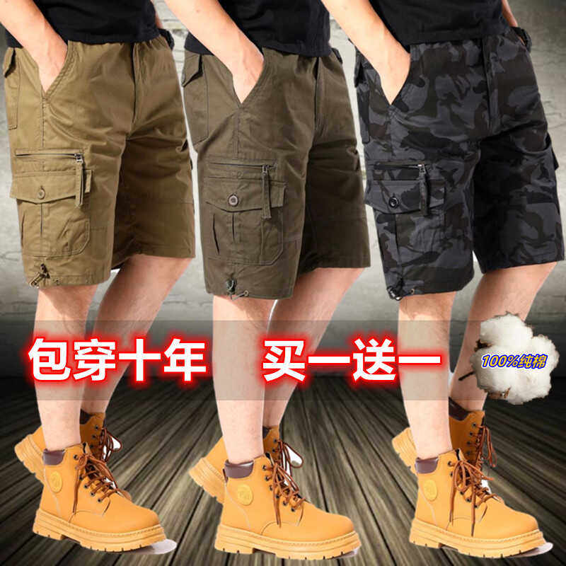 出口德国工装短裤男加肥加大休闲裤多口袋纯棉西裤男纯色宽松中裤