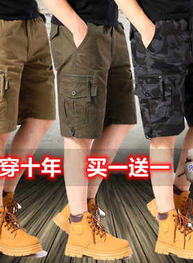 出口德国工装短裤男加肥加大休闲裤多口袋纯棉西裤男纯色宽松中裤