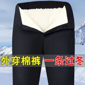 中老年休闲裤 羊羔绒棉裤 男 男加绒加厚西裤 三层加厚保暖裤 冬季 棉裤