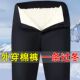 冬季 中老年休闲裤 棉裤 三层加厚保暖裤 男 男加绒加厚西裤 羊羔绒棉裤